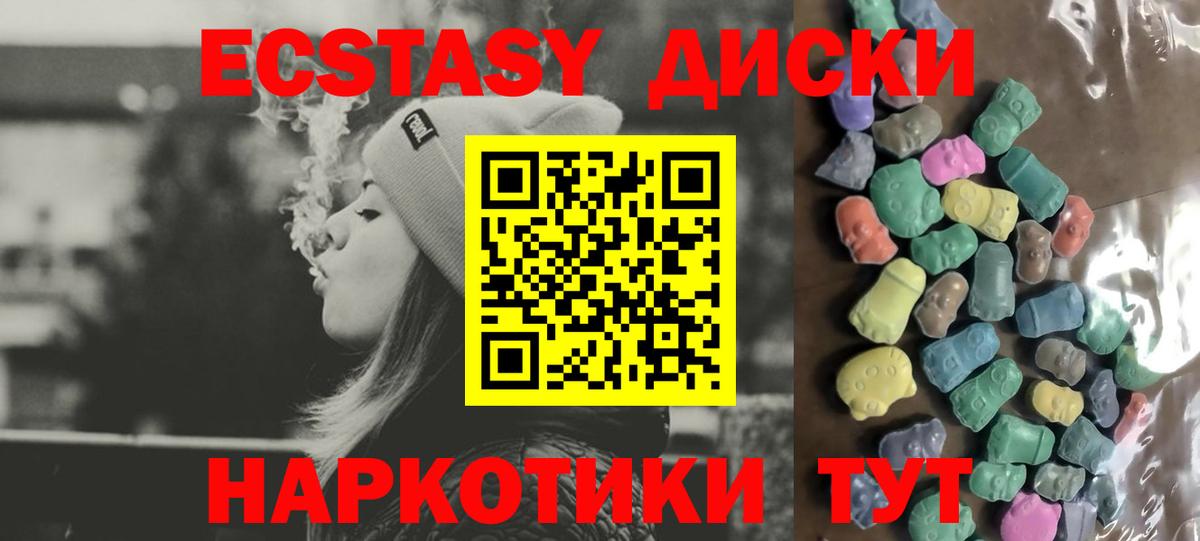 Канабис  Вход с VPN  Партизанск  LSD-25  Амфетамин   МЕФ  ГАШ  COCAIN  Меф  