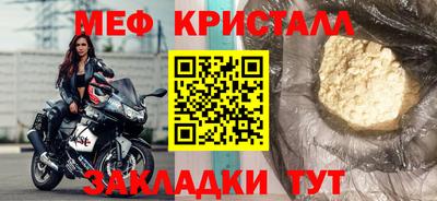 соль курить ск Волжский