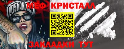 jwh Волгодонск