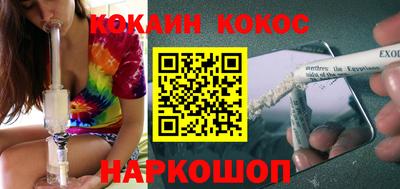 jwh Волгодонск