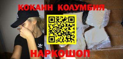 соль курить ск Волжский
