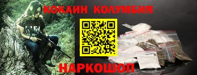 марки lsd Волжск