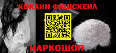 мефедрон Первоуральск