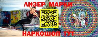марки lsd Волжск