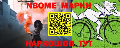 jwh Волгодонск