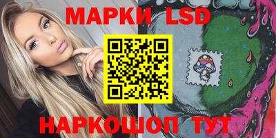 соль курить ск Волжский