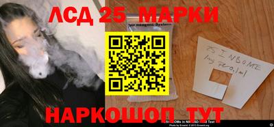 марки lsd Волжск
