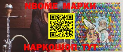 соль курить ск Волжский