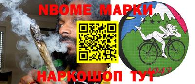 соль курить ск Волжский