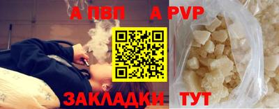 марки lsd Волжск