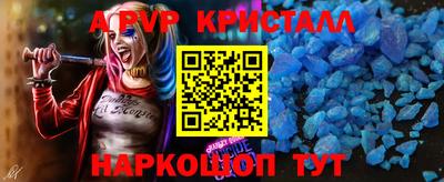 амфетамин Партизанск