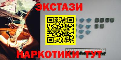 соль курить ск Волжский