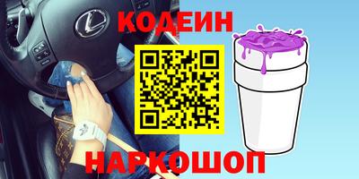 jwh Волгодонск