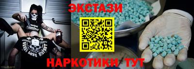 марки lsd Волжск