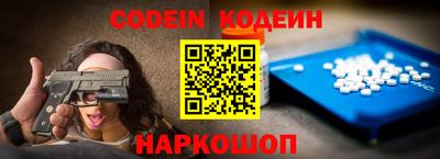 соль курить ск Волжский