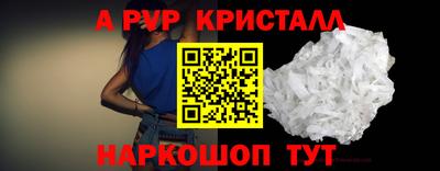 jwh Волгодонск