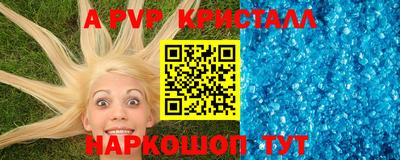соль курить ск Волжский