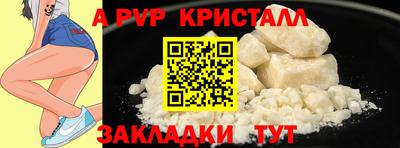 марки lsd Волжск