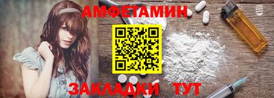 jwh Волгодонск