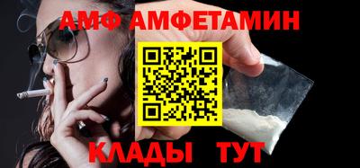соль курить ск Волжский