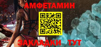 соль курить ск Волжский