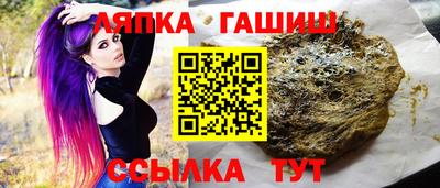 соль курить ск Волжский