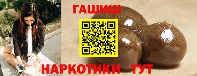 соль курить ск Волжский