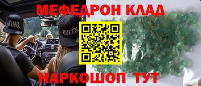 jwh Волгодонск