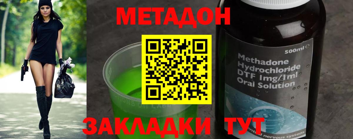 kraken ссылки  Метадон кристалл  Вход с VPN  Партизанск  МЕТАДОН белоснежный 