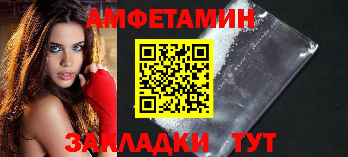 Первитин витя  Первитин витя  Вход с VPN  Партизанск 