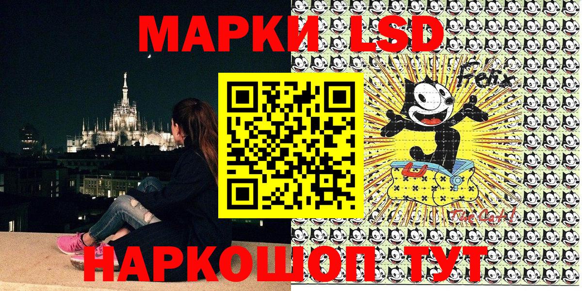 Марки N-bome 1,8мг  Марки N-bome 1,8мг  Вход с VPN  Партизанск 