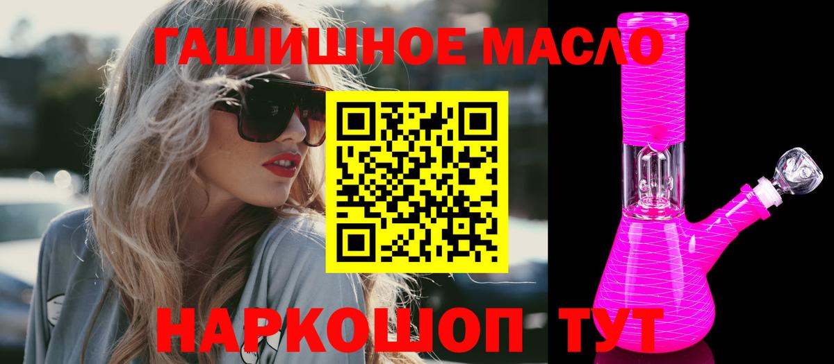 Дистиллят ТГК концентрат Партизанск
