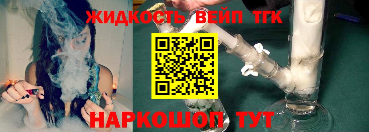 COCAIN Партизанск