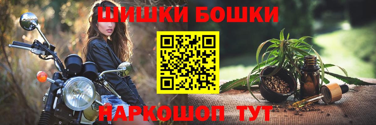 Марихуана White Widow  Бошки марихуана VHQ  Партизанск  МАРИХУАНА ГИДРОПОН  Вход с VPN  Канабис VHQ 